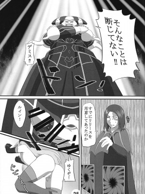 (強欲で謙虚なイベント) [鮪漁船 (回遊鮪)] ハメつつの女神 (遊☆戯☆王OCG)_25