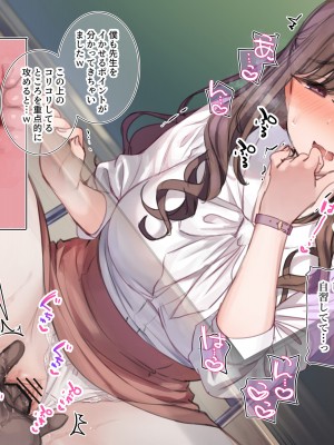 [満開開花] お仕置き❤生意気な女教師を“わからせ“調教コースpart1_017