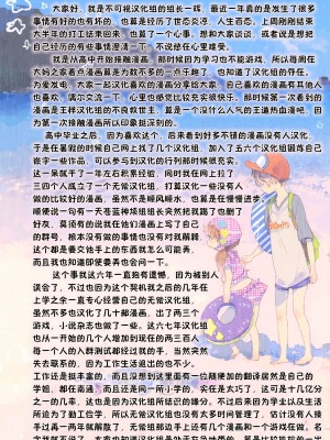 (C97) [ほちどんまい (丼ブラコ)] 満淫電車に注意 [真不可视汉化组]_27