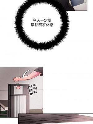 把妹鬼達人 20-21話_20_06