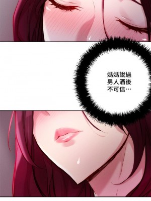 把妹鬼達人 20-21話_20_27