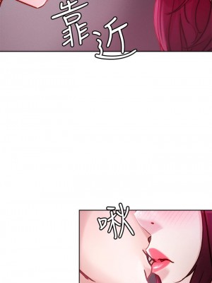 把妹鬼達人 20-21話_20_28