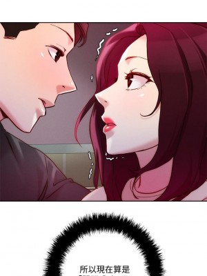 把妹鬼達人 20-21話_20_30