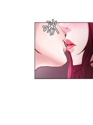 把妹鬼達人 20-21話_21_02