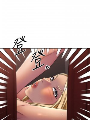 我的好友太超過! 36-37話_37_25