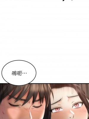 我的好友太超過! 36-37話_37_30