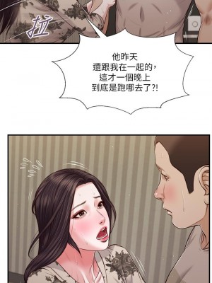 小妾 80-83話_80_01