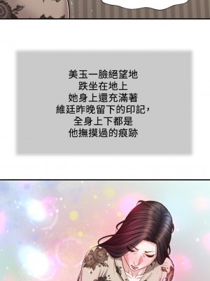 小妾 80-83話_80_04