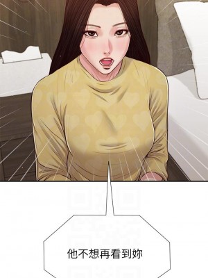 小妾 80-83話_80_09