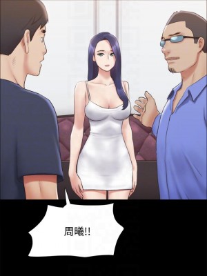 協議換愛 122-123話_122_09