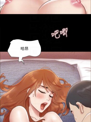 協議換愛 122-123話_123_05