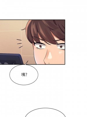 誰說理組沒正妹？ 16-17話_16_08