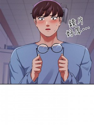 誰說理組沒正妹？ 16-17話_16_20