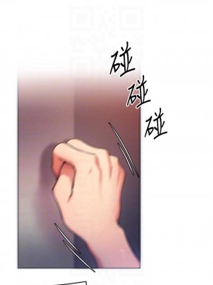 今晚就決定吃你了 12-13話_12_07
