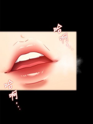 今晚就決定吃你了 12-13話_13_24