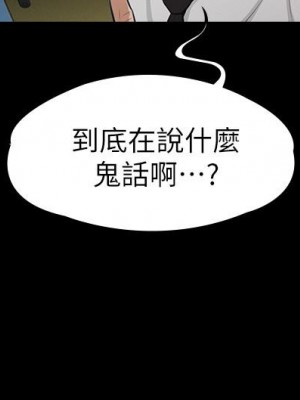 超級公務員 1-7話_01_16