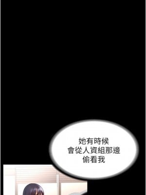 超級公務員 1-7話_02_26