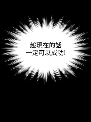 超級公務員 1-7話_02_27