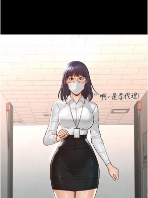 超級公務員 1-7話_03_04