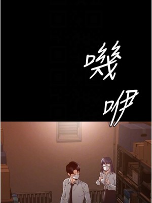 超級公務員 1-7話_03_05
