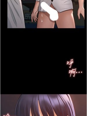 超級公務員 1-7話_03_26