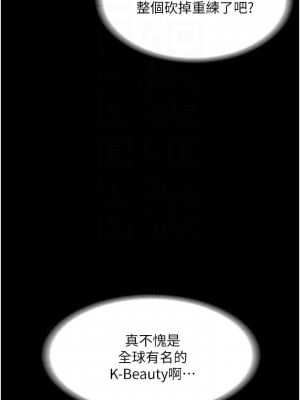 超級公務員 1-7話_05_07