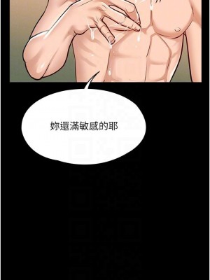 超級公務員 1-7話_06_15