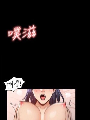 超級公務員 1-7話_06_19