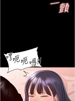 超級公務員 1-7話_06_21