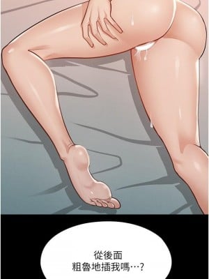 超級公務員 1-7話_06_27