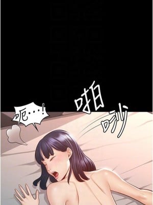超級公務員 1-7話_07_17