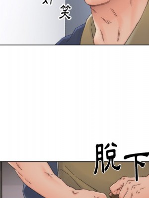 爸爸的壞朋友 37-38話_37_021