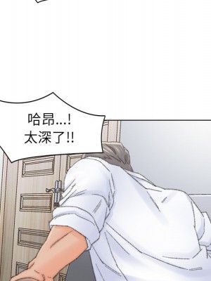 爸爸的壞朋友 37-38話_38_43