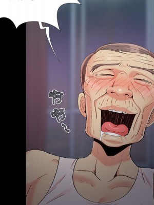 必得好媳婦 51-52話_51_102