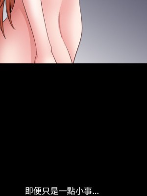 墮落的人生 55-56話_55_045
