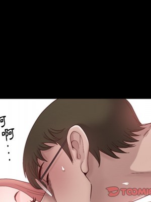 墮落的人生 55-56話_55_050