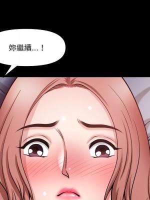墮落的人生 55-56話_55_113