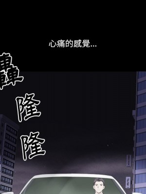 墮落的人生 55-56話_56_037