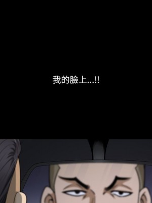 墮落的人生 55-56話_56_041