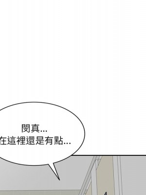 妹妹真善良 13-14話_13_076