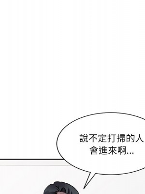妹妹真善良 13-14話_13_078