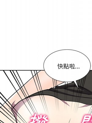 妹妹真善良 13-14話_13_100