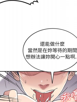 妹妹真善良 13-14話_14_067