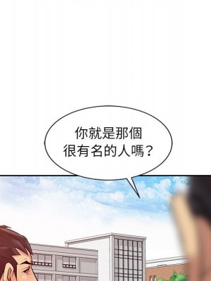 征服的滋味 8-9話_08_007
