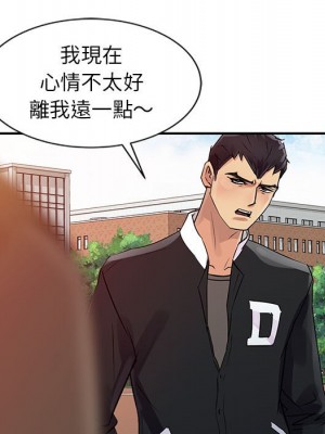 征服的滋味 8-9話_08_014