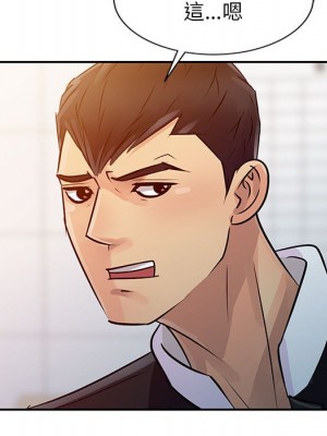 征服的滋味 8-9話_08_087
