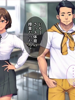 [Tiramisu (群青ピズ)] 水泳部女子は絶倫コーチのセクハラ指導に逆らえない！_030