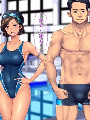 [Tiramisu (群青ピズ)] 水泳部女子は絶倫コーチのセクハラ指導に逆らえない！_087