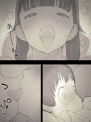 [ひまわりのたね (種乃なかみ)] 文学女子に食べられる 3 [DL版][中国翻訳]_050