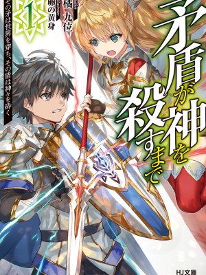 [アーティスト] 卵の黄身_100